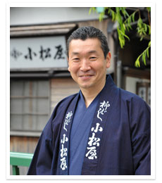 ご挨拶
