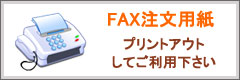 faxʸѻ