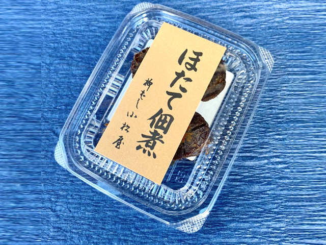 少量パック　ほたて佃煮